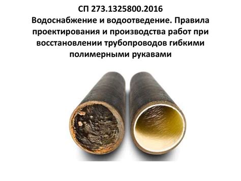 Значимость обновления соединительных трубопроводов при восстановлении радиатора