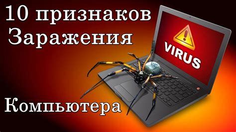 Значимость проверки наличия вирусов после загрузки jjsploit