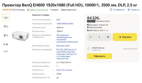 Значимость регулировки светового потока проектора и ее воздействие на качество изображения