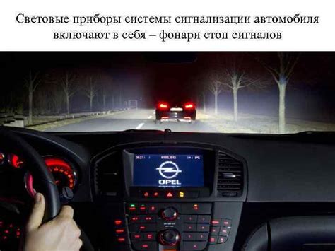 Значимость реле поворотных сигналов в световой сигнализации автомобиля