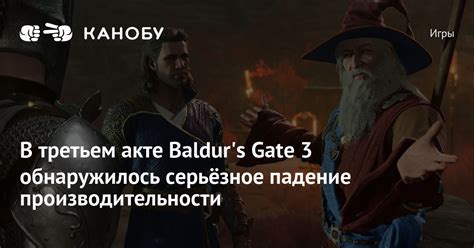 Зона обитания Эйлы Тар в третьем акте - подробная информация