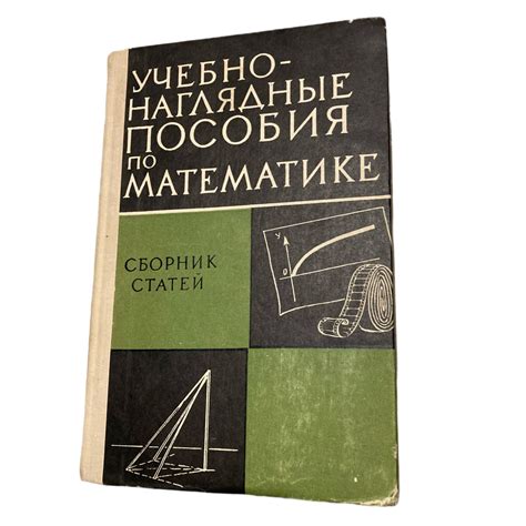 Идеальные места для приобретения школьного пособия по математике для 6 класса Бунимовича