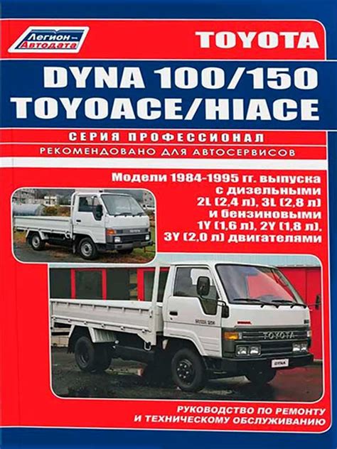 Идентификация двигателя Тойота Дюна по документам