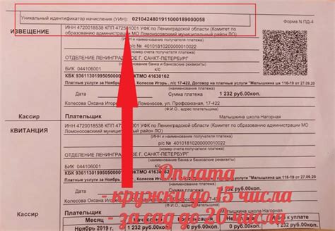 Изменение положения автомобильного идентификатора при внешнем изменении или восстановлении ТС
