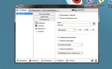 Изменение раскладки клавиатуры для доступа к символу, представляющему собачку
