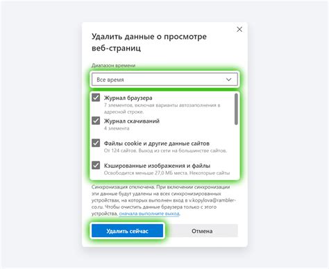 Изменение расположения сберегаемых временных данных в браузере от Яндекса
