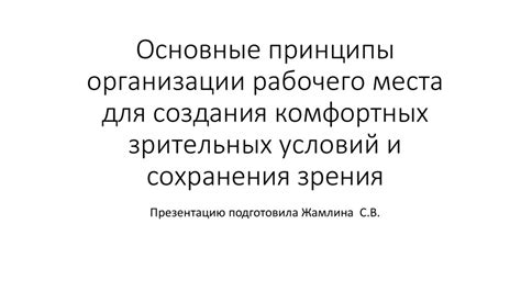 Изучение особенностей климата места проживания для создания индивидуально комфортных условий