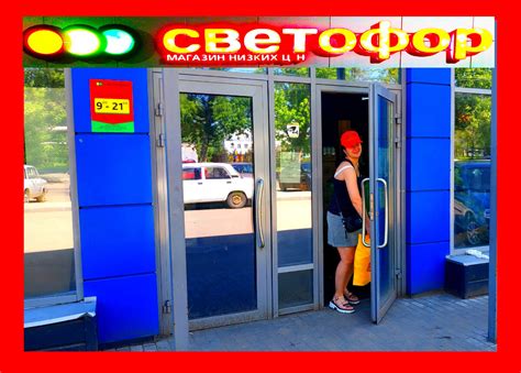 Изучите отзывы и рекомендации других посетителей