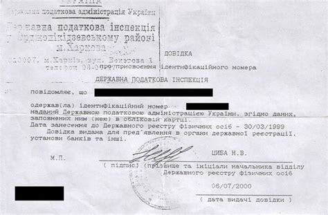 Инструкция по выявлению и распознаванию идентификационного кода оригинальной рамы автомобиля