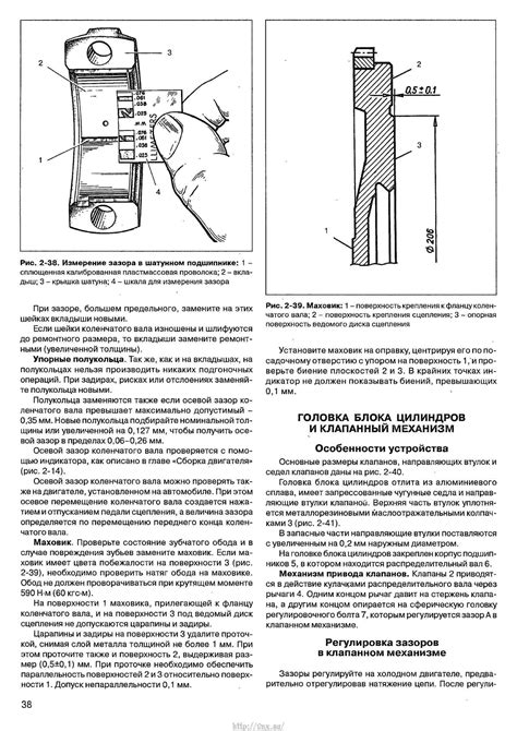 Инструкция по замене и техническому обслуживанию датчика тахометра автомобиля ВАЗ 21 14