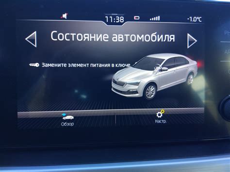 Инструкция по использованию функции управления доступом в автомобиле Volkswagen Polo