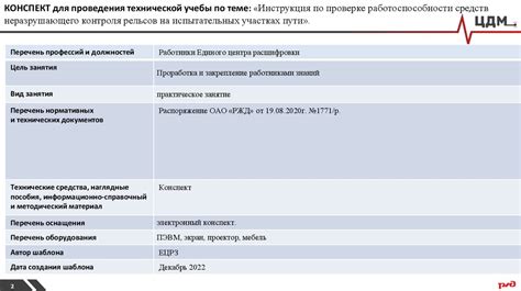 Инструкция по проверке работоспособности сенсора воспламенения на ГАЗель Next