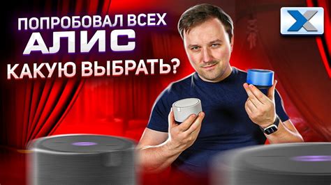 Интерактивное погружение в мир онлайн-видео с помощью Яндекс Станции