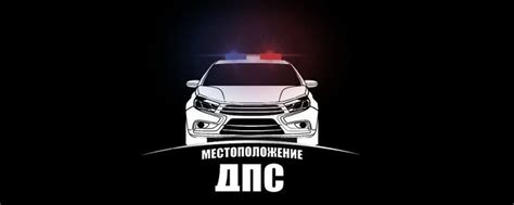 Информация о местоположении индивидуального индентификатора автомобиля Isuzu 4НК1
