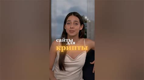 Использование информации в профиле