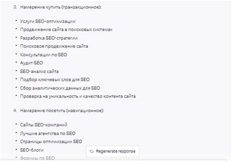 Использование поиска с помощью ключевых слов и фраз