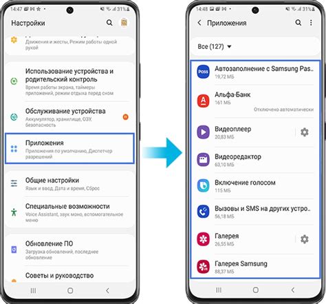 Использование сканера для разблокировки приложений на смартфоне Samsung A10
