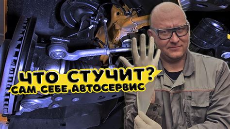 Использование уровня для определения износа подвески