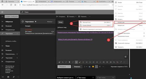 Использование функции копирования и вставки ссылок в приложении Вайбер