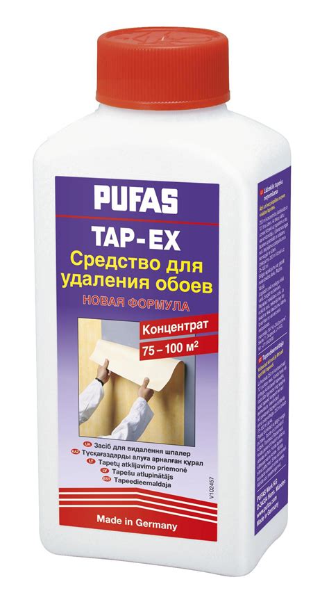 Использование химических средств для удаления устаревших обоев