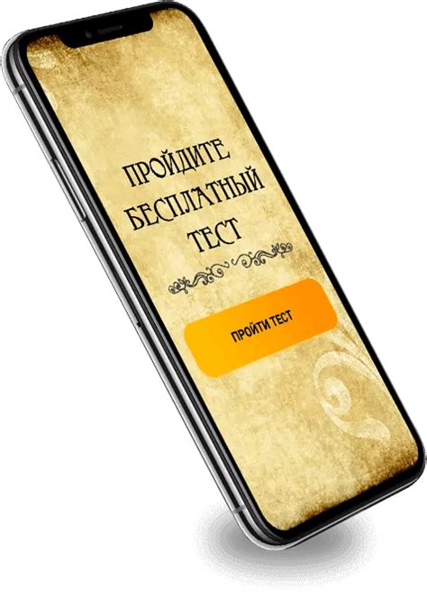 Исследование популярных мест, посещенных героями известного телесериала