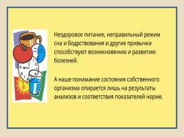 Исследуйте традиционные подходы к восстановлению здоровья
