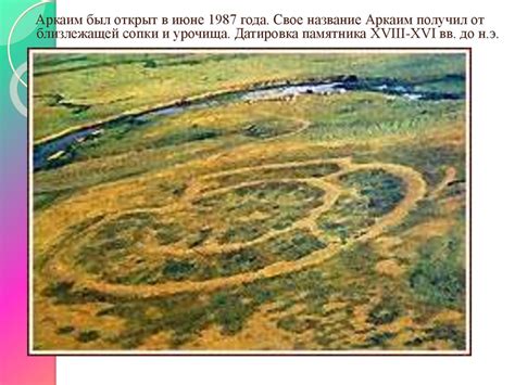 Истоки и эпохи Мариуполя
