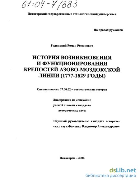 История возникновения и принципы функционирования