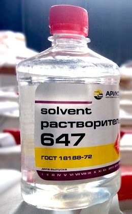 История и современное применение нитрокраски