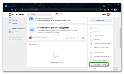 Исчезновение профиля из списка друзей и подписчиков