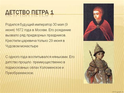 Итоговый анализ прогрессивных достижений Петра I: сопоставление и результаты