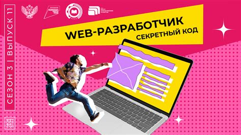 Ищите секретный код на самом документе