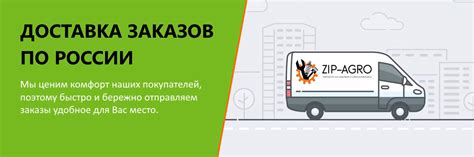 Какая информация доступна сотруднику доставки о содержимом покупки покупателя