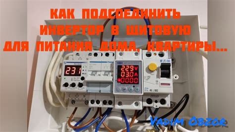 Как корректно подсоединить сенсор погоды в автомобиле