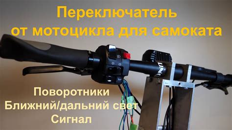 Как максимально эффективно использовать переключатель мотора мотоблока