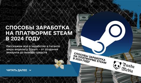 Как найти документ о покупке игры на платформе Steam: советы для игроков