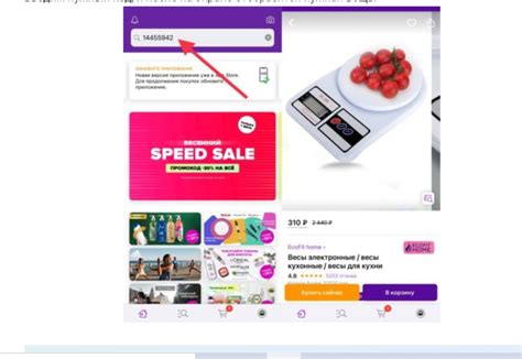 Как найти контактный телефон интернет-магазина Вайлдберриз