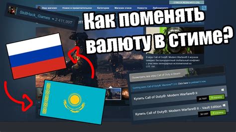 Как найти продавцов, принимающих валюту в игровом мире Оке Айон
