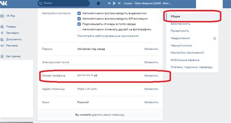 Как найти страницу игры "Эви: Загадка Надии"