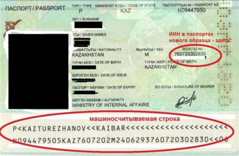 Как найти уникальный идентификационный номер вашего автомобиля