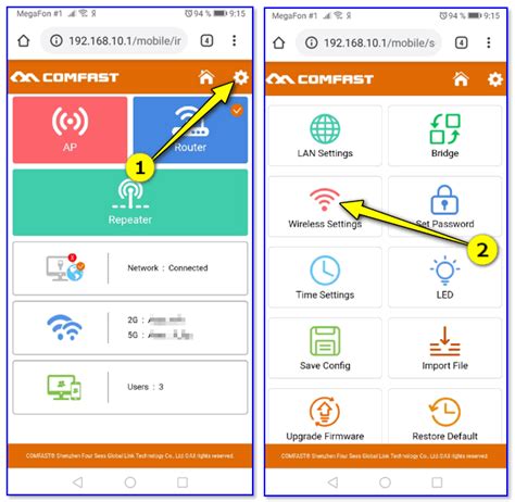 Как настроить Wi-Fi и соединиться с мобильным приложением