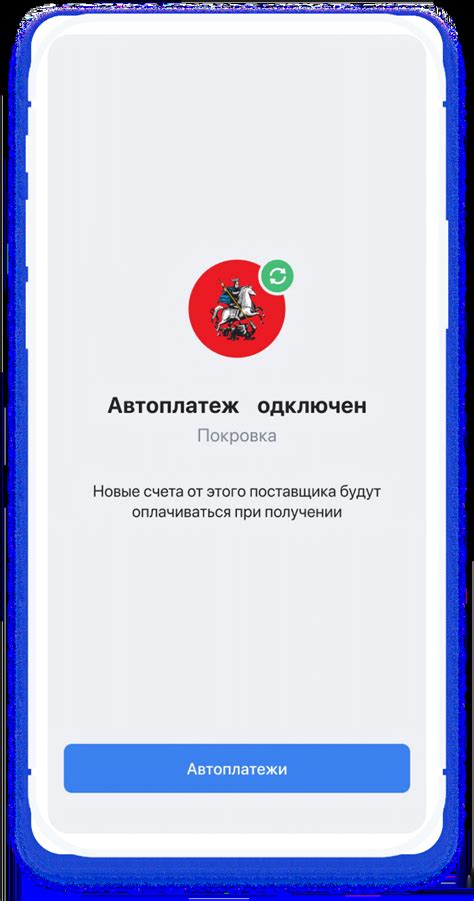 Как обнаружить данные организации в мобильном приложении Россельхозбанка: пошаговая инструкция