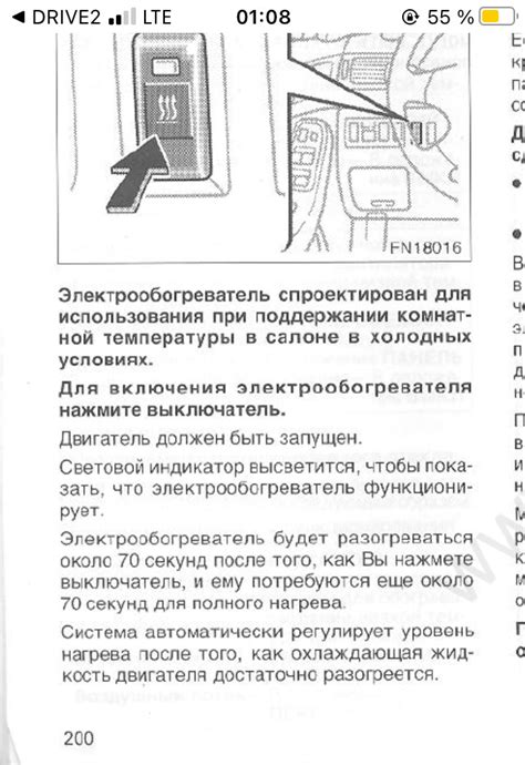 Как обнаружить местонахождение фильтрующего устройства в салоне автомобиля Тойота Дуэт