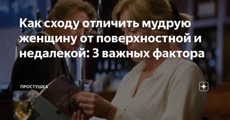 Как обнаружить мудрую женщину с искусством исцеления в историческом городе Тула: применимые советы