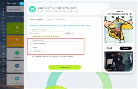 Как обновить контактные данные в ПСБ