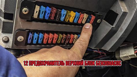 Как определить работоспособность предохранителя: полезные советы и методы проверки