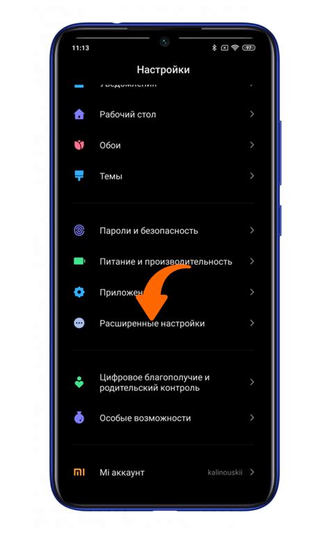Как открыть встроенный браузер на смартфоне Xiaomi