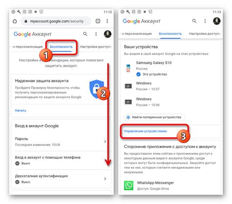 Как получить доступ к управлению приложениями на мобильном устройстве Samsung