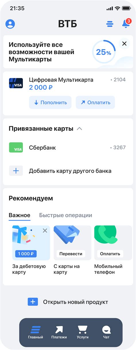 Как получить идентификатор организации в онлайн-сервисе ВТБ через филиал банка