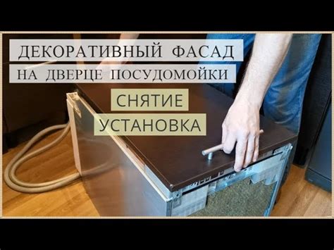 Как правильно расположить дверцу, чтобы обеспечить правильную центрировку и герметичность